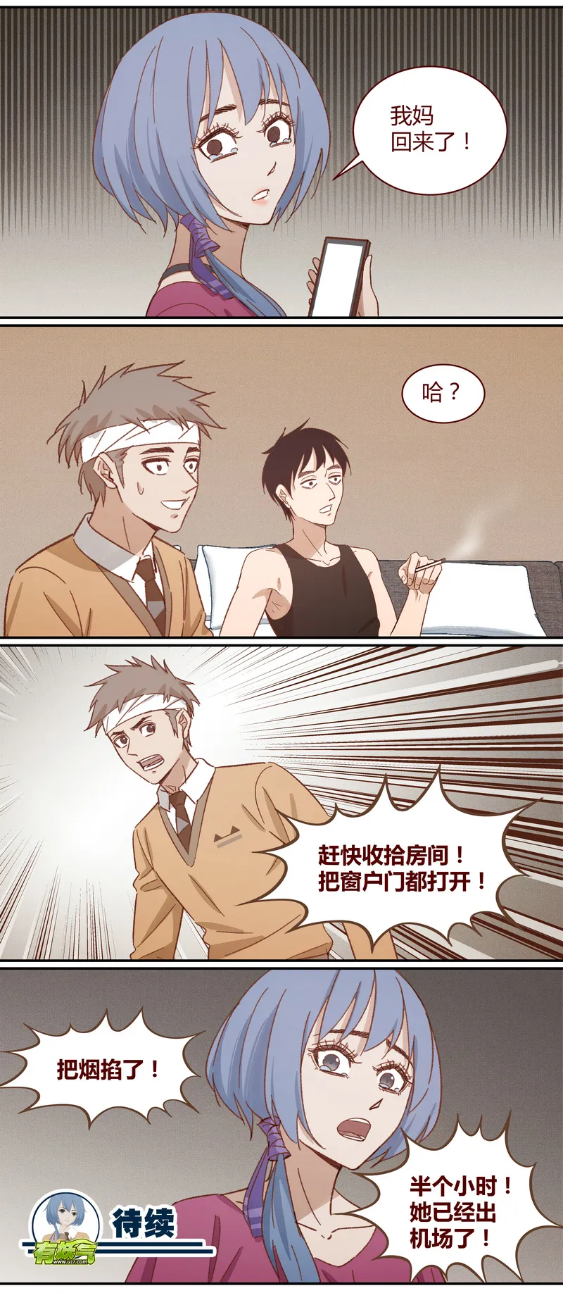 E018 第12页