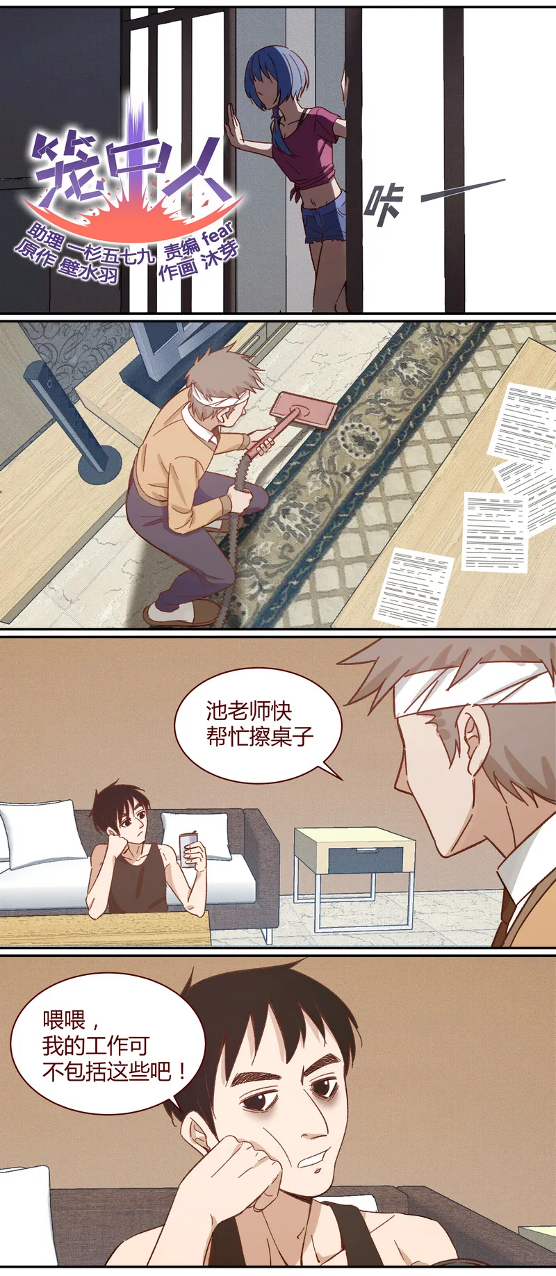 E019 第1页