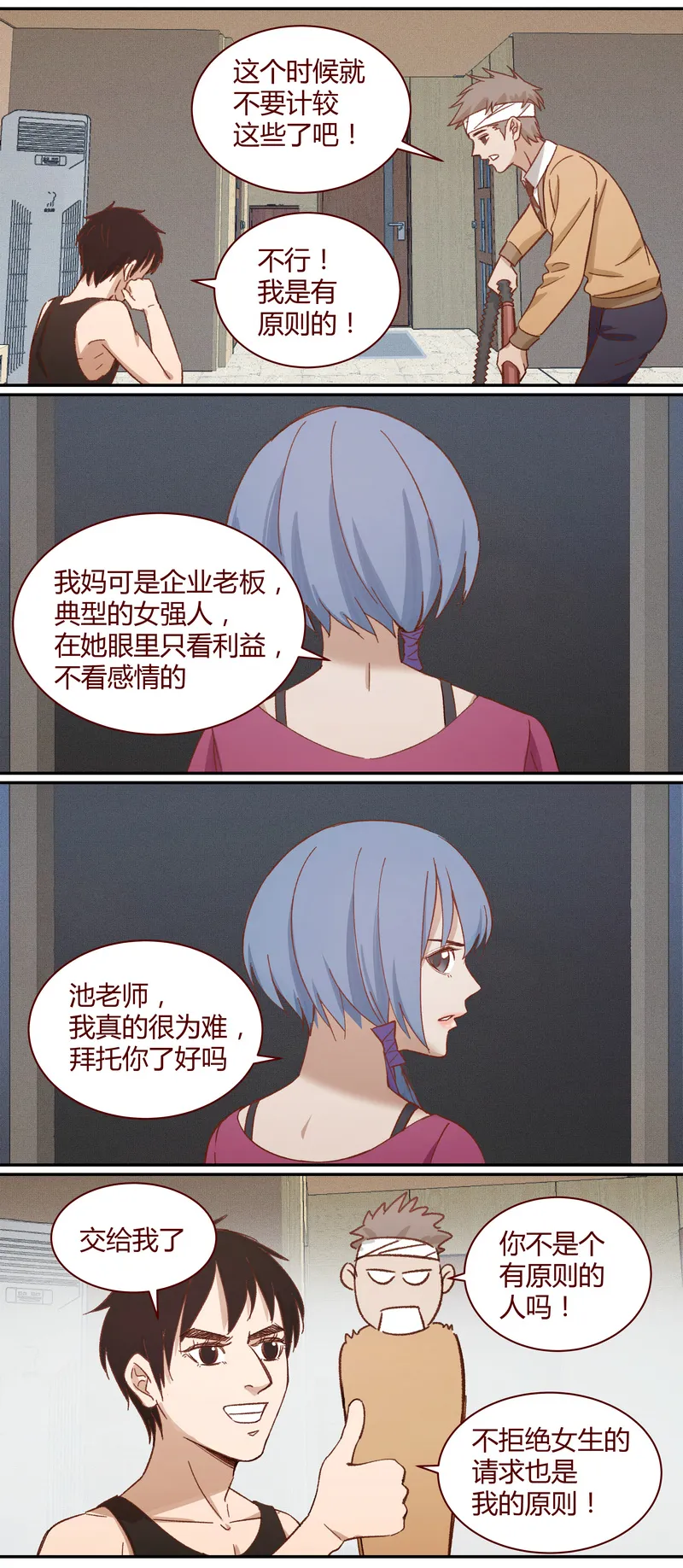 E019 第2页