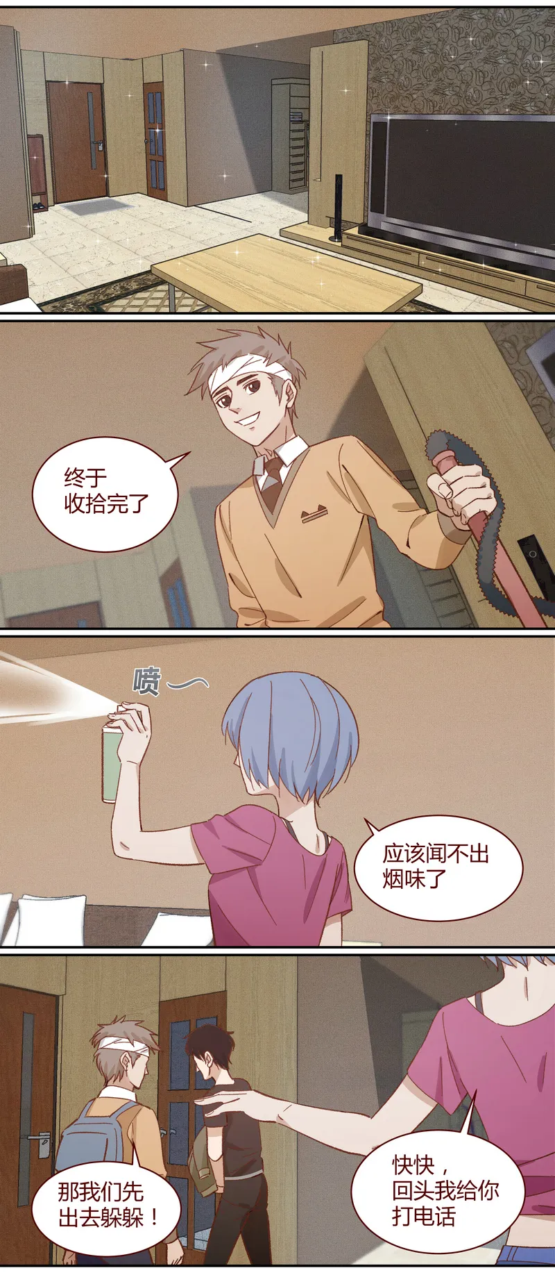 E019 第3页