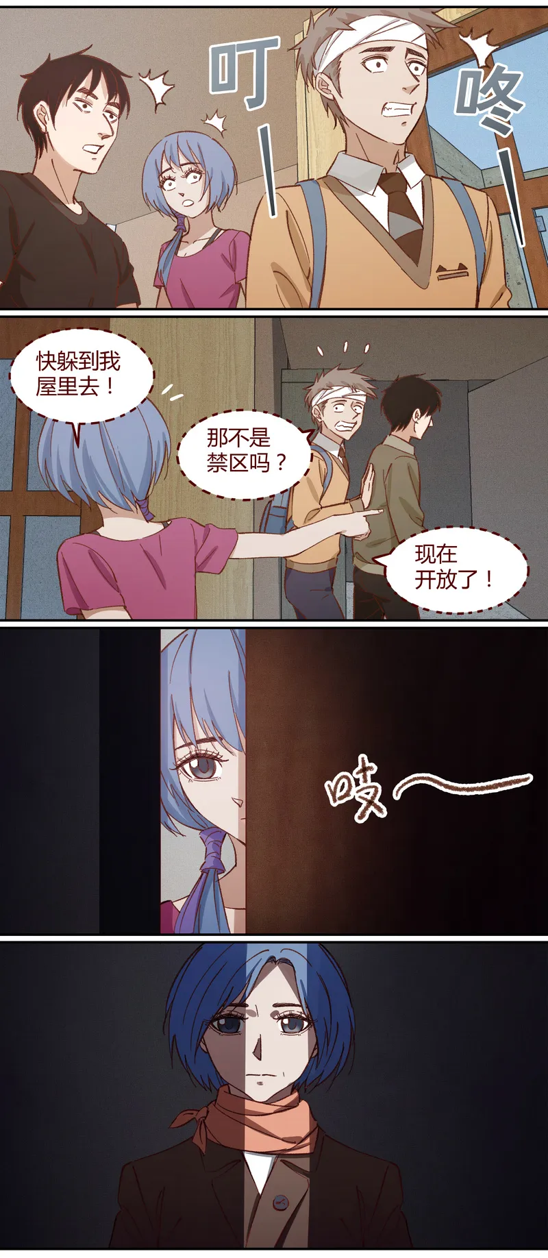 E019 第4页