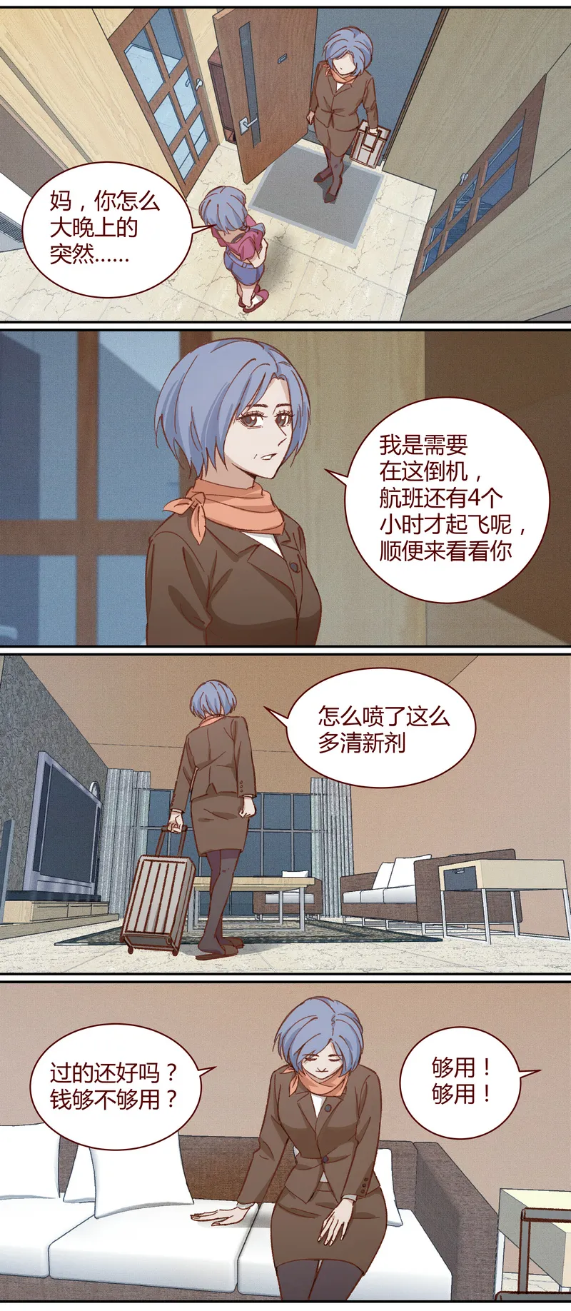 E019 第5页