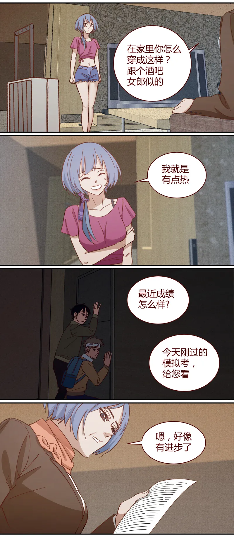 E019 第6页