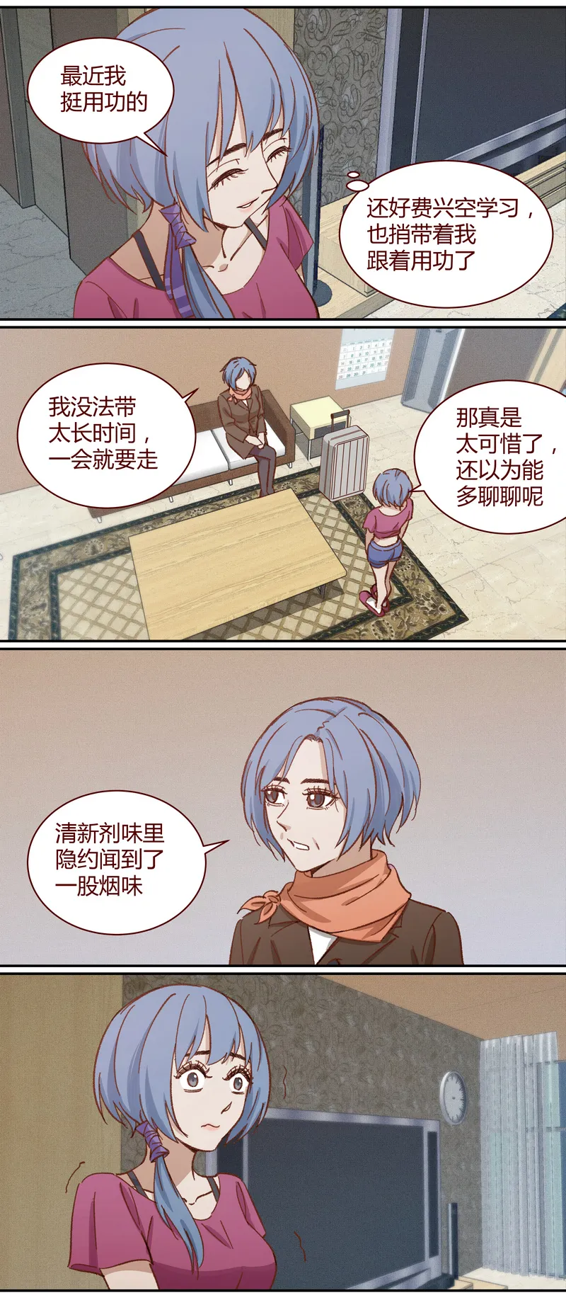 E019 第7页