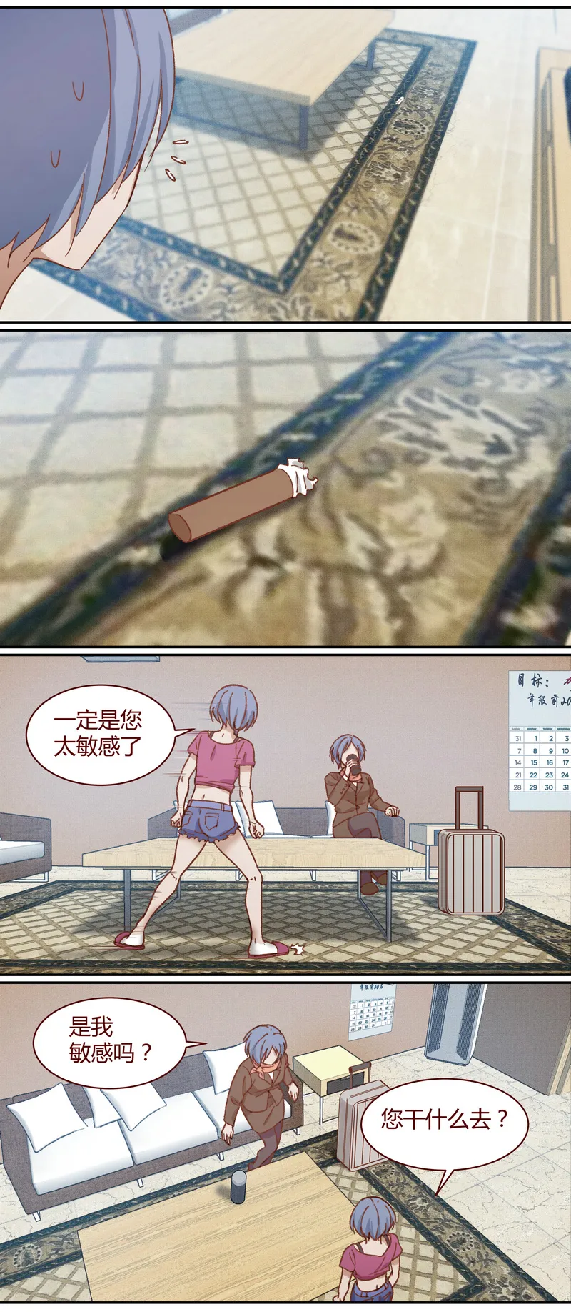 E019 第9页
