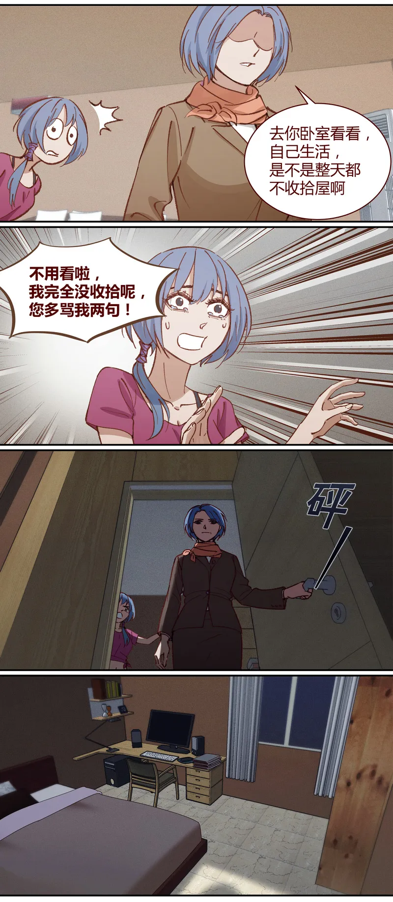 E019 第10页