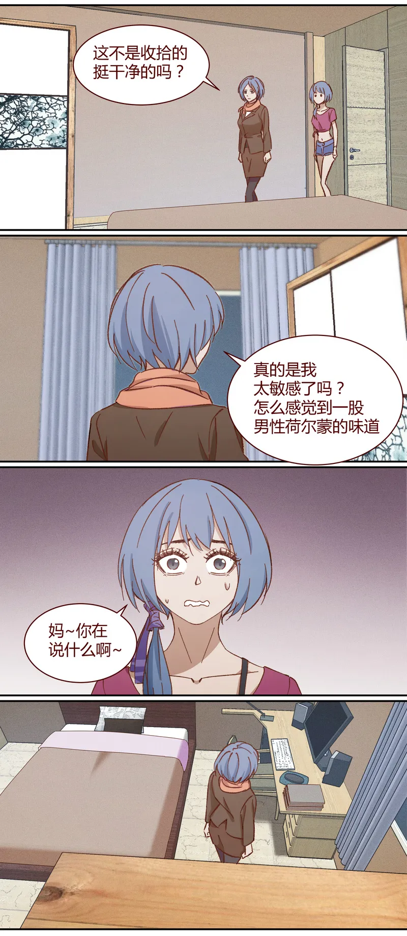E019 第11页