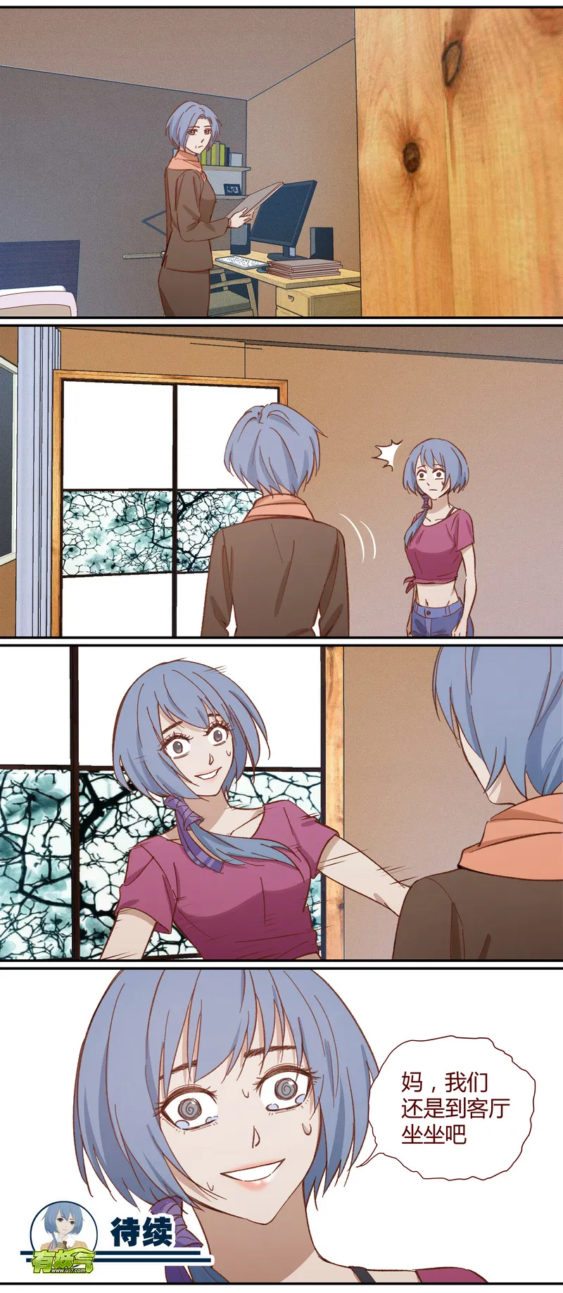 E019 第13页