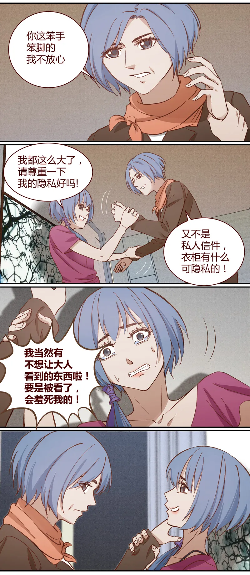 E020 第2页