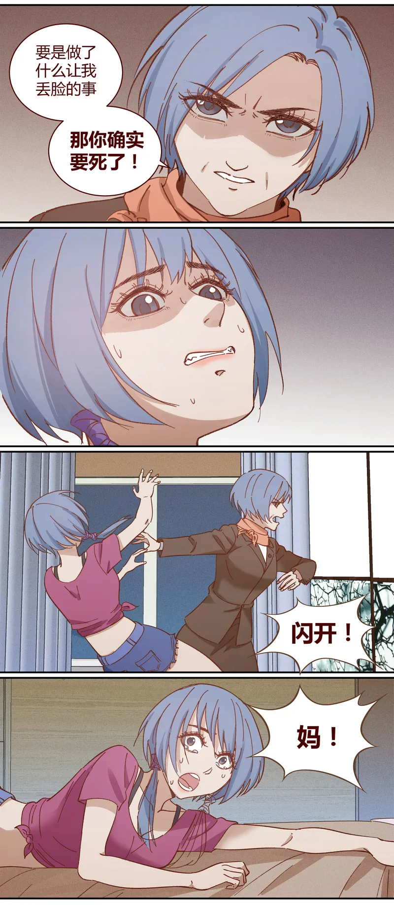 E020 第3页