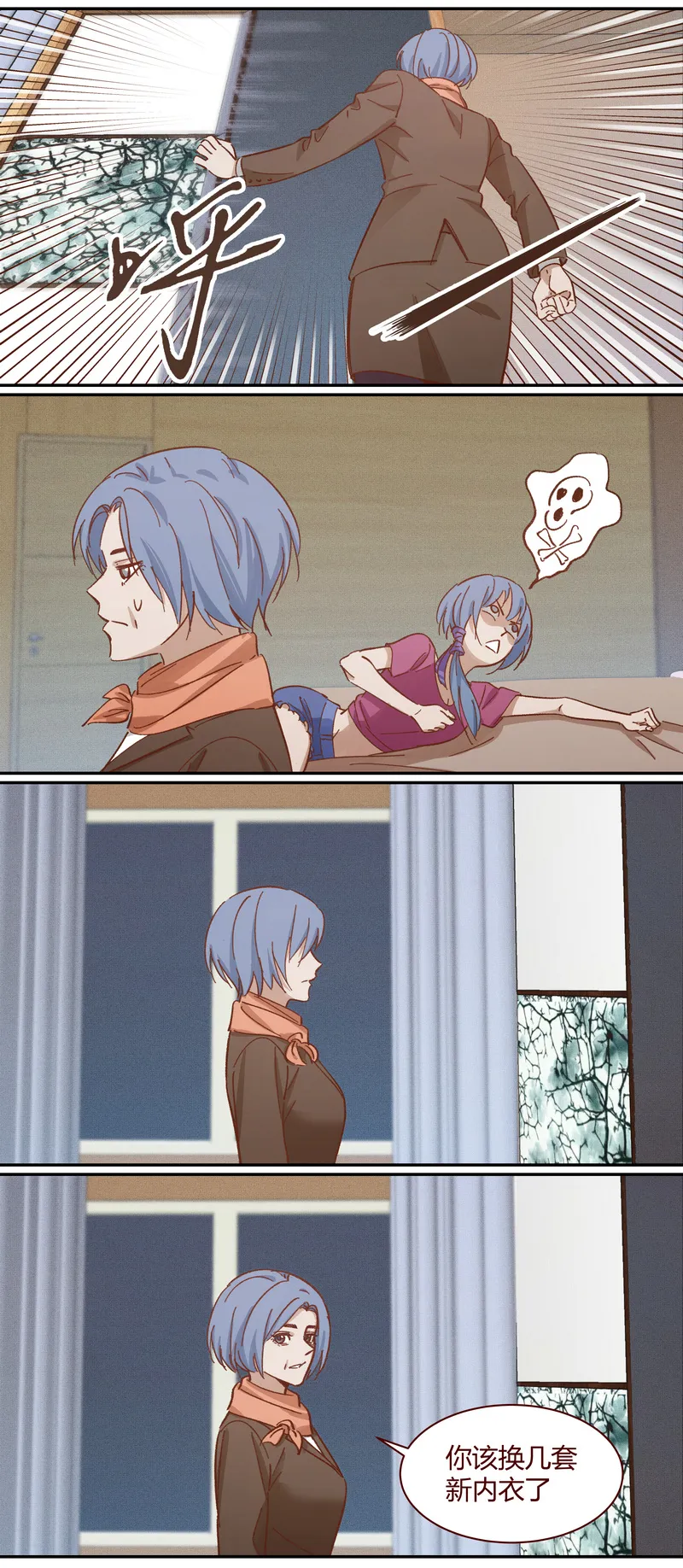 E020 第4页