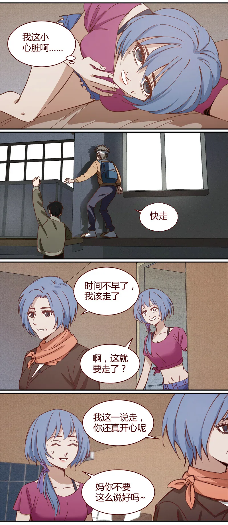 E020 第5页