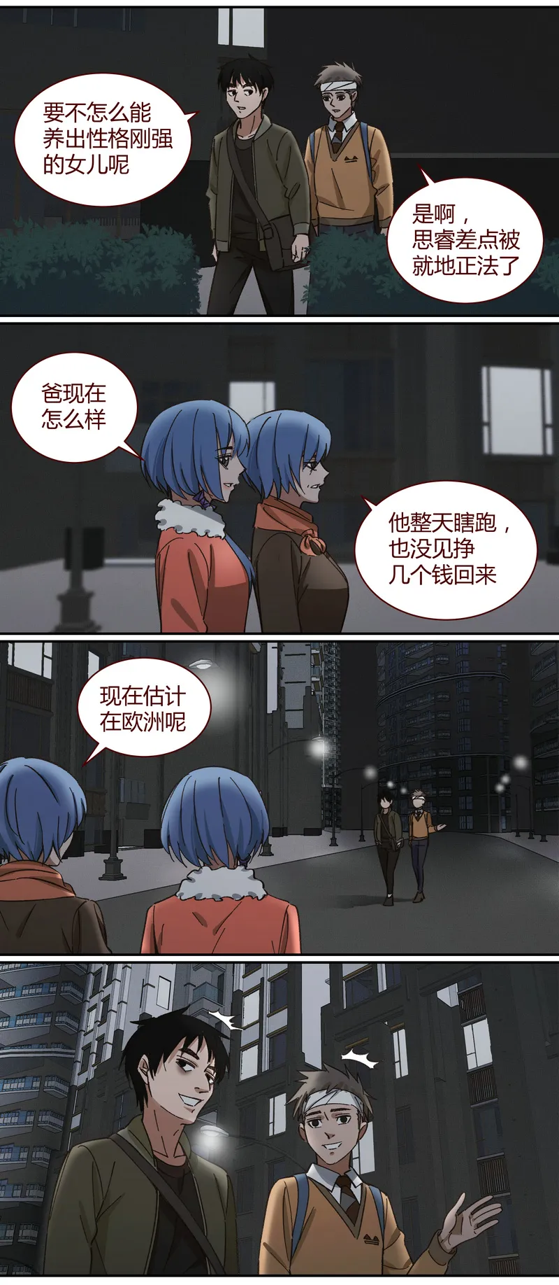 E020 第7页
