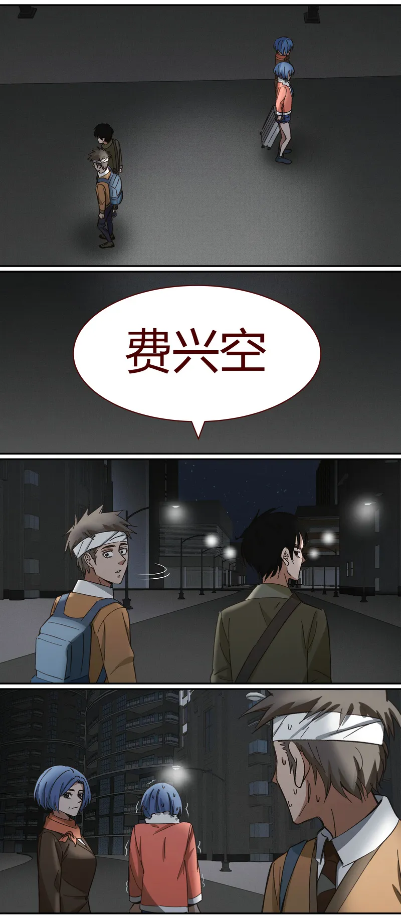 E020 第9页