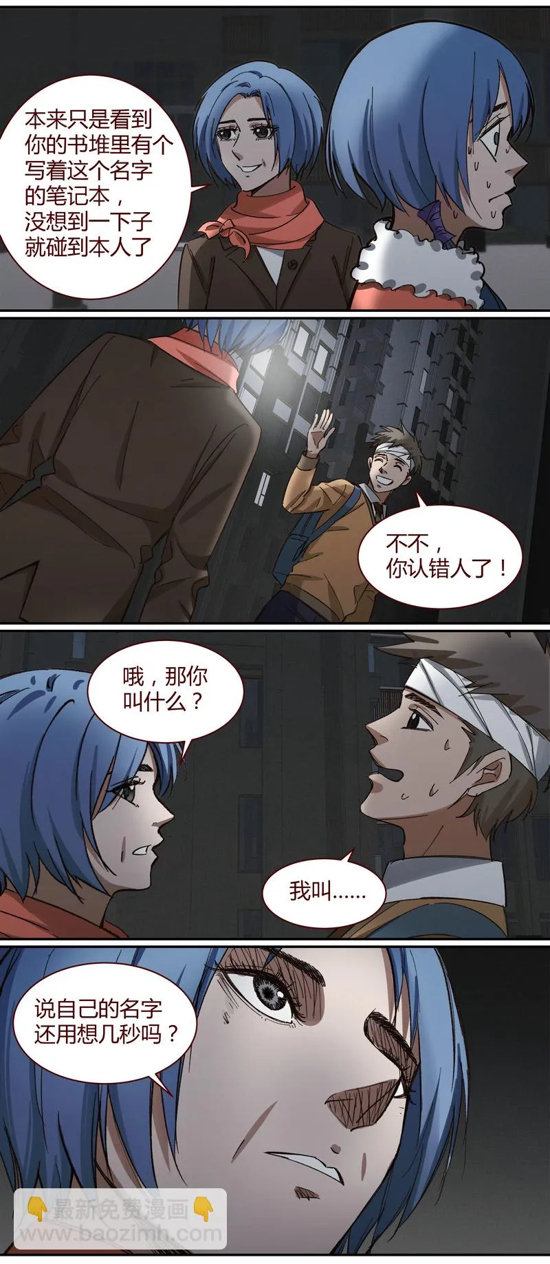 E020 第10页