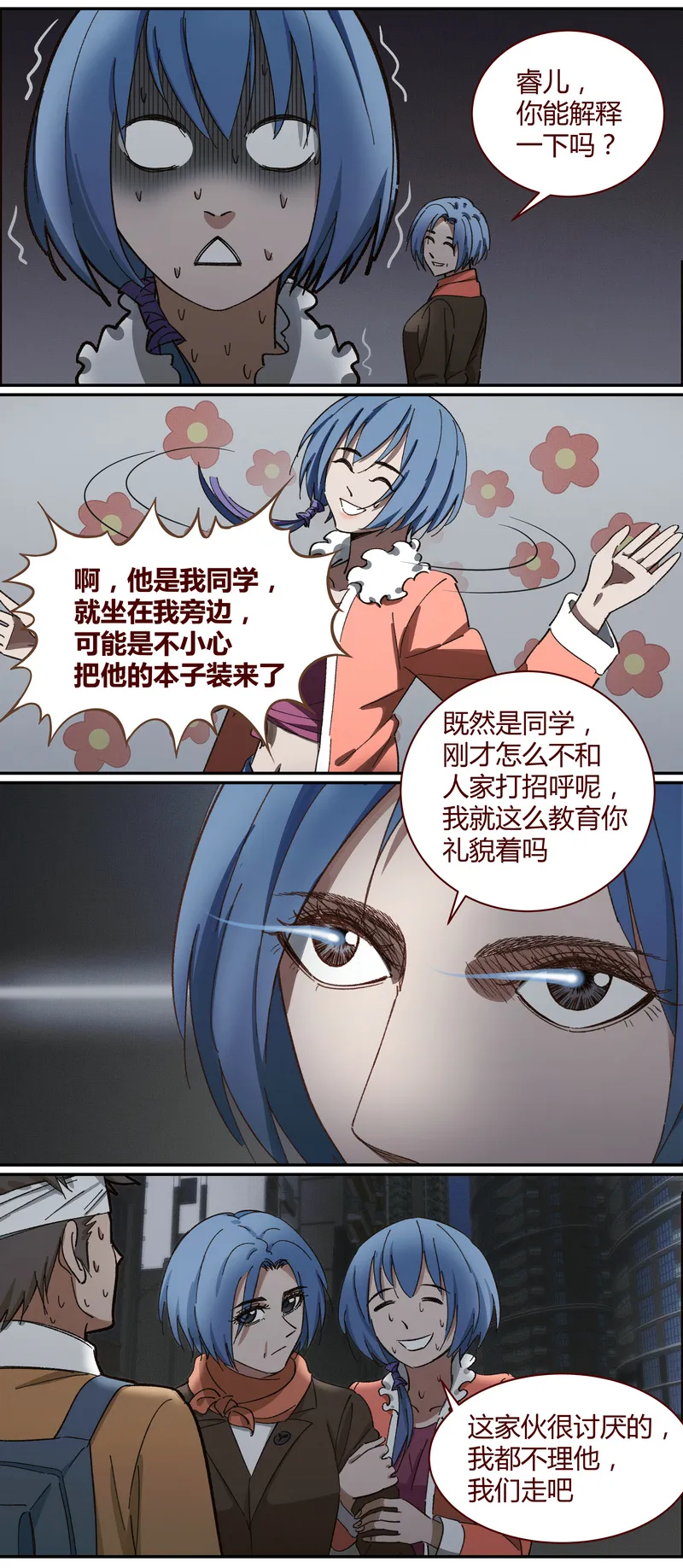 E020 第11页