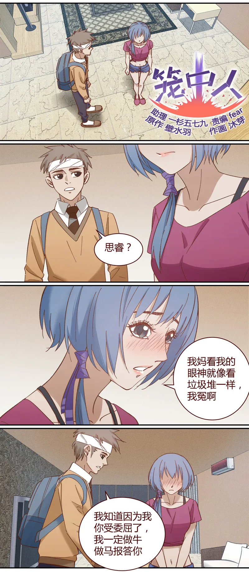 E022 第1页