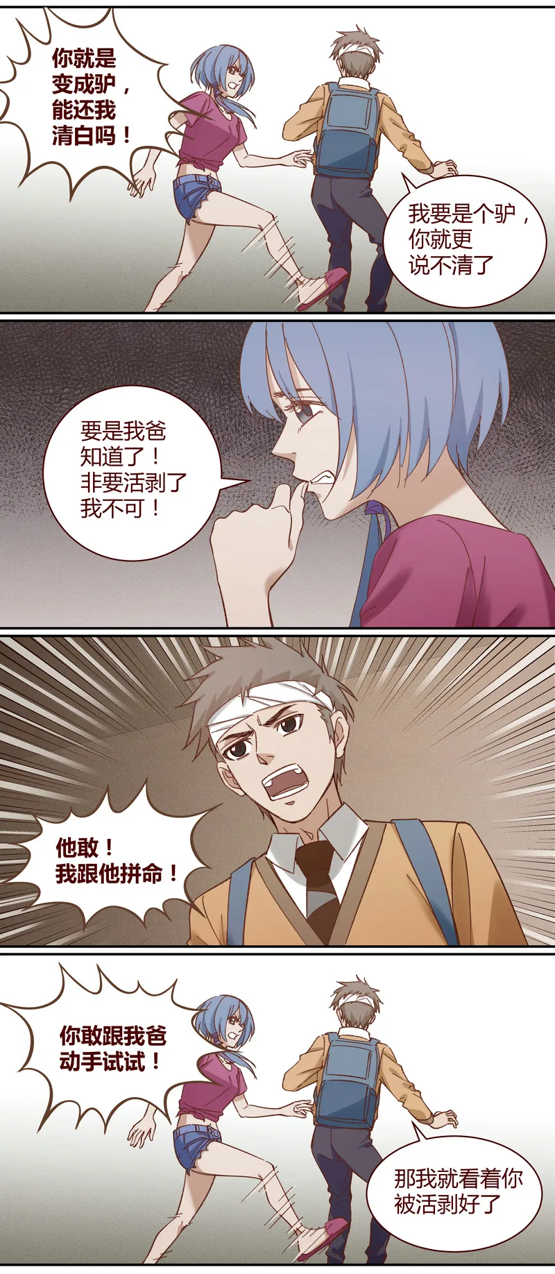 E022 第2页