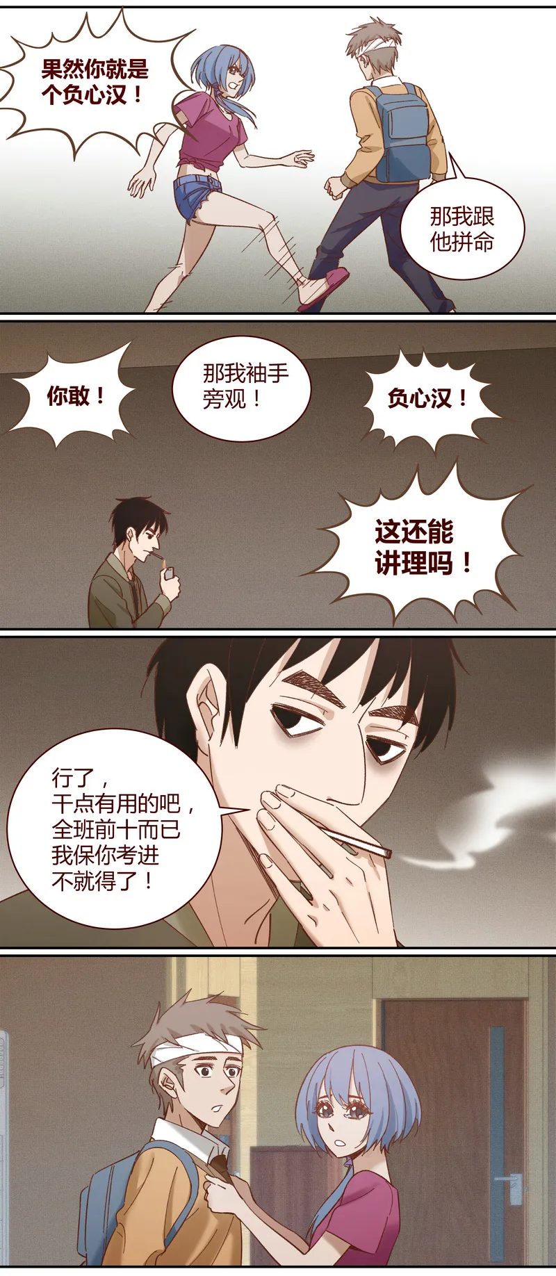 E022 第3页