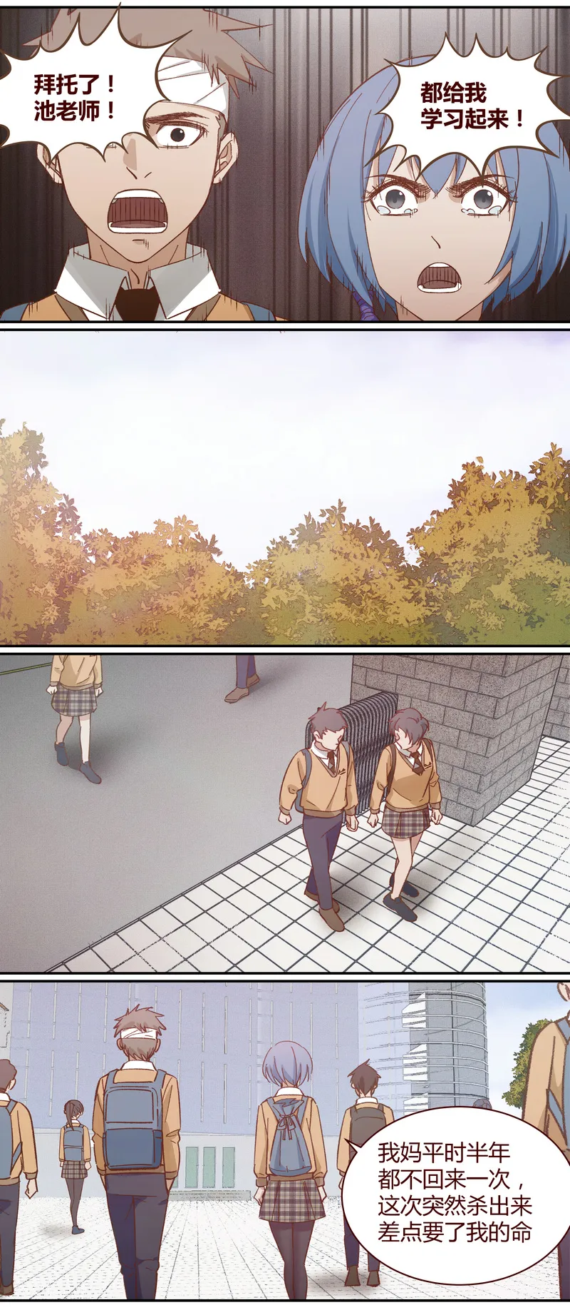 E022 第4页