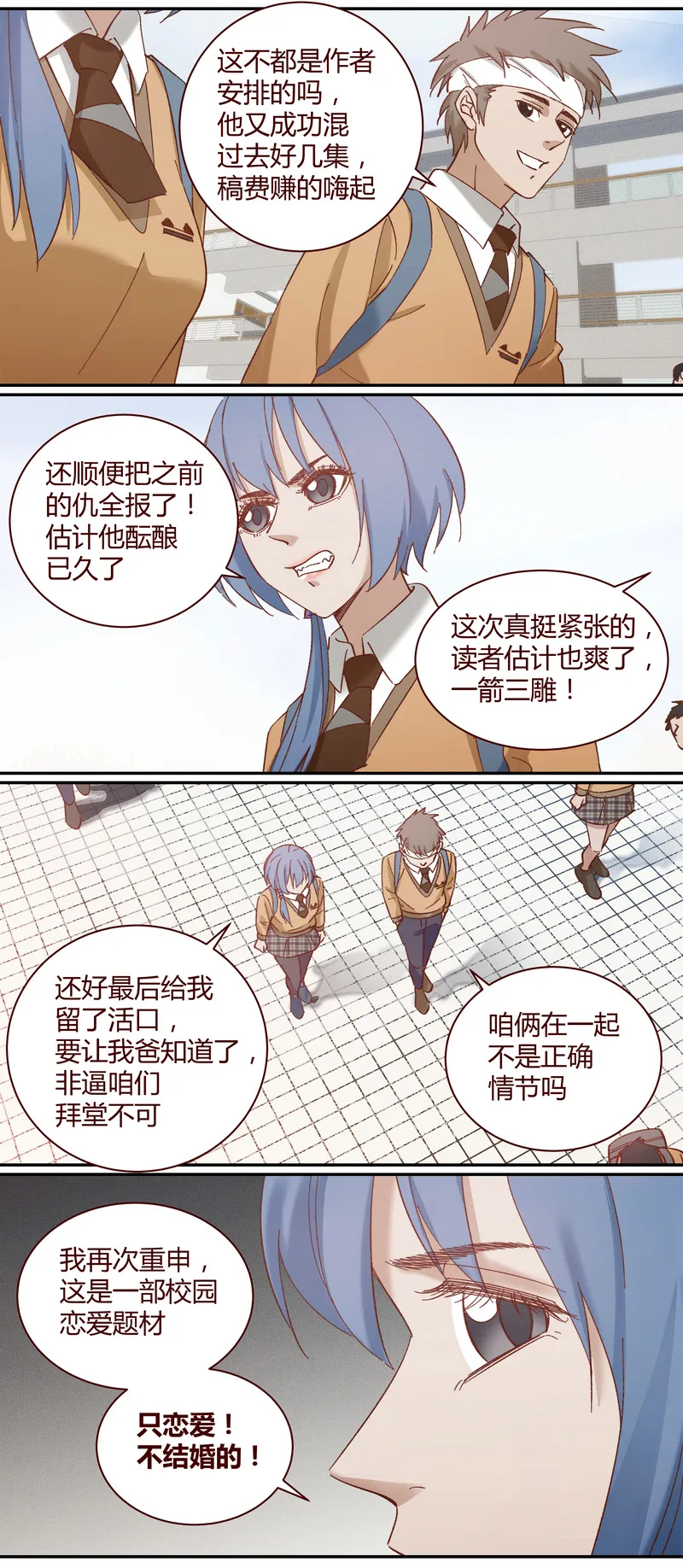 E022 第5页