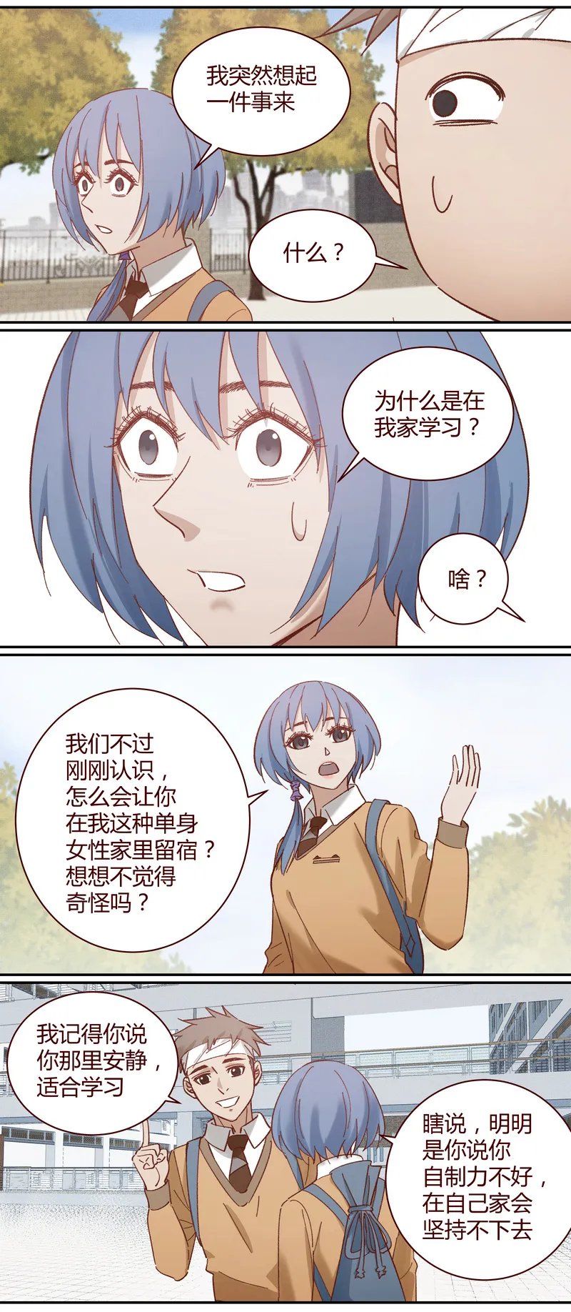 E022 第7页