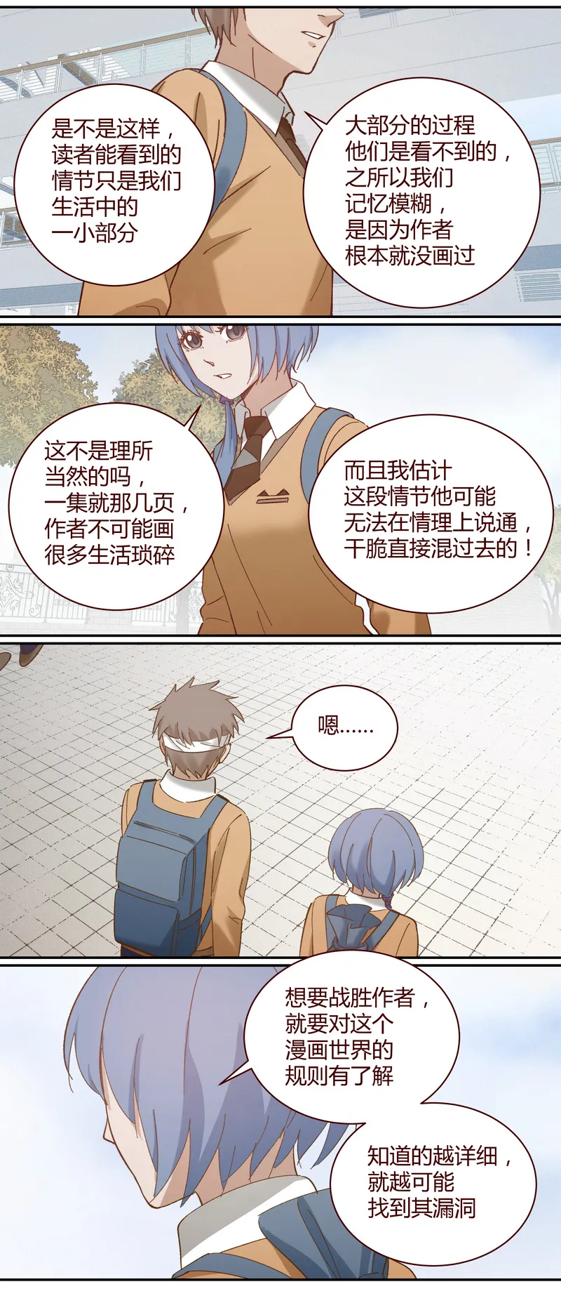 E022 第9页