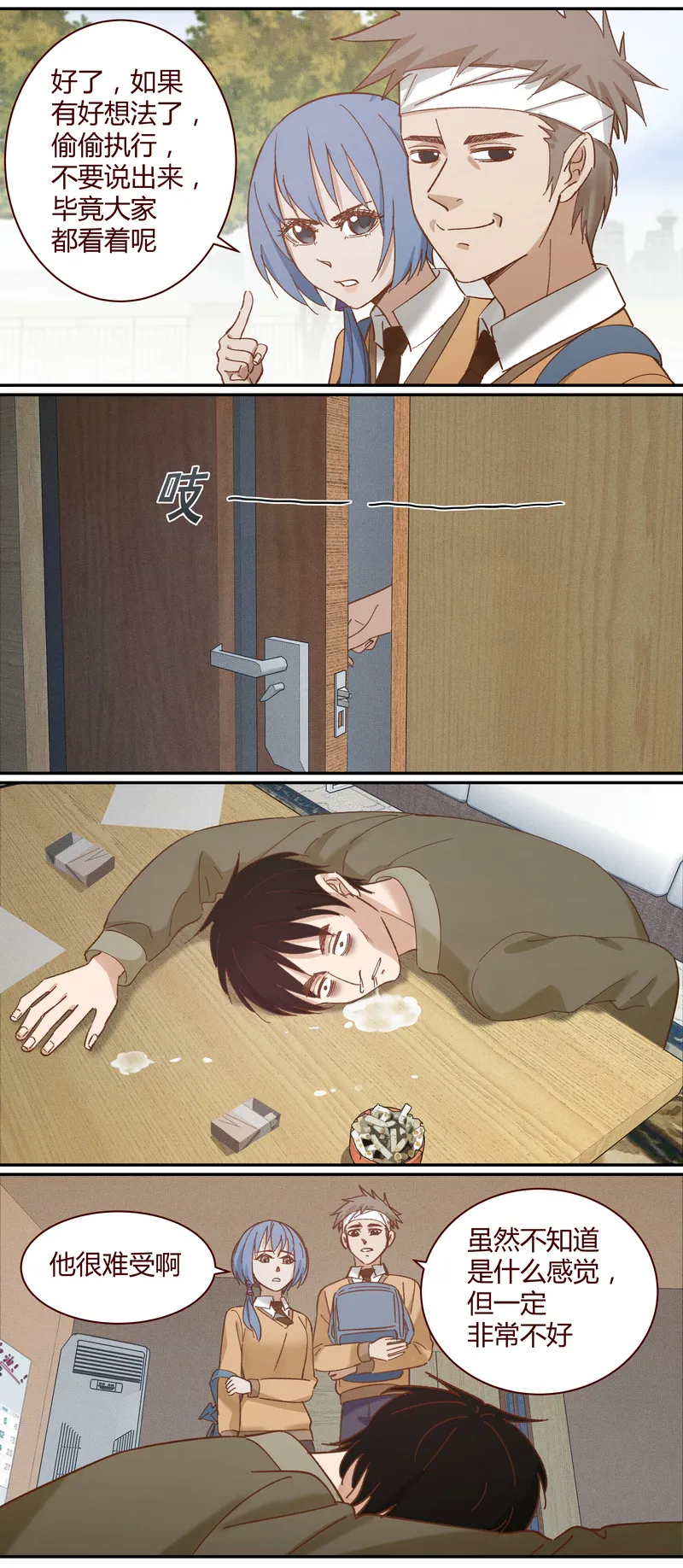 E022 第10页