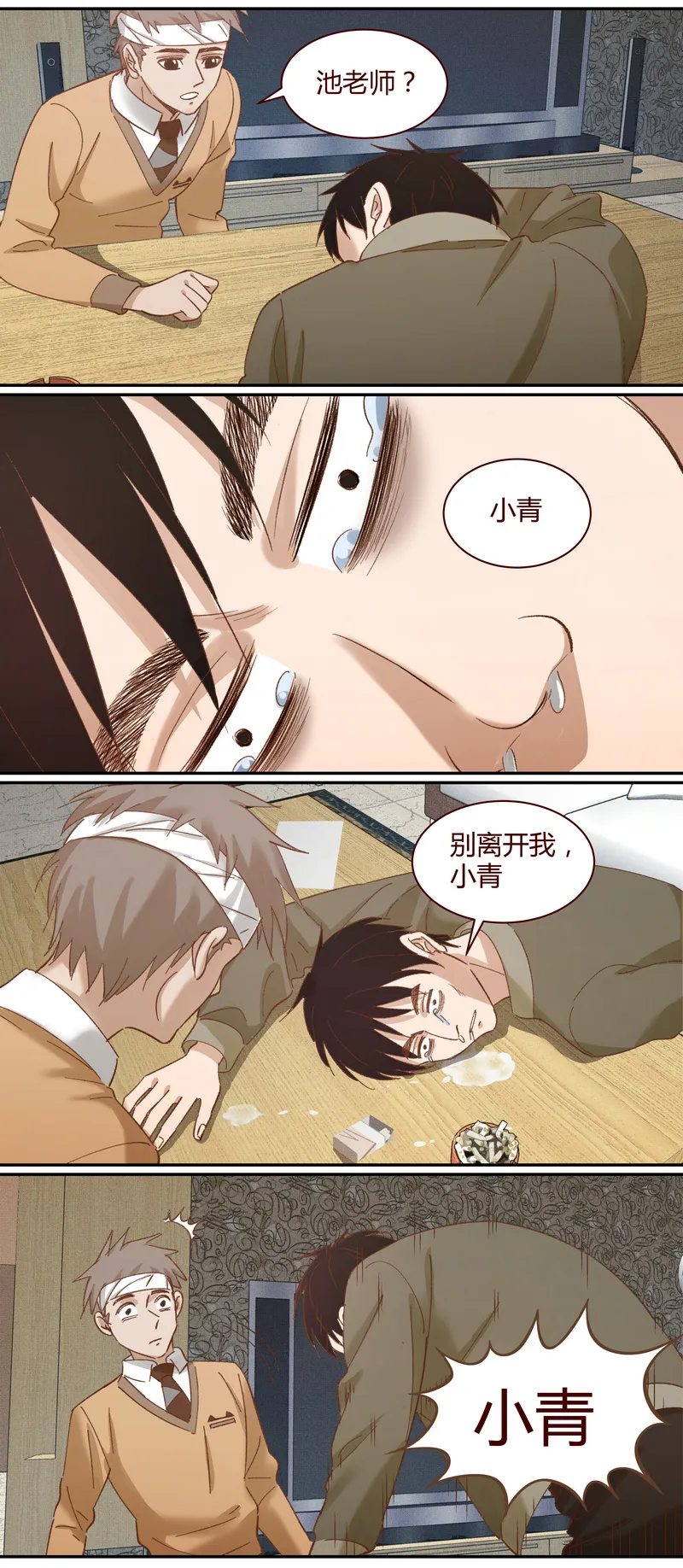 E022 第11页