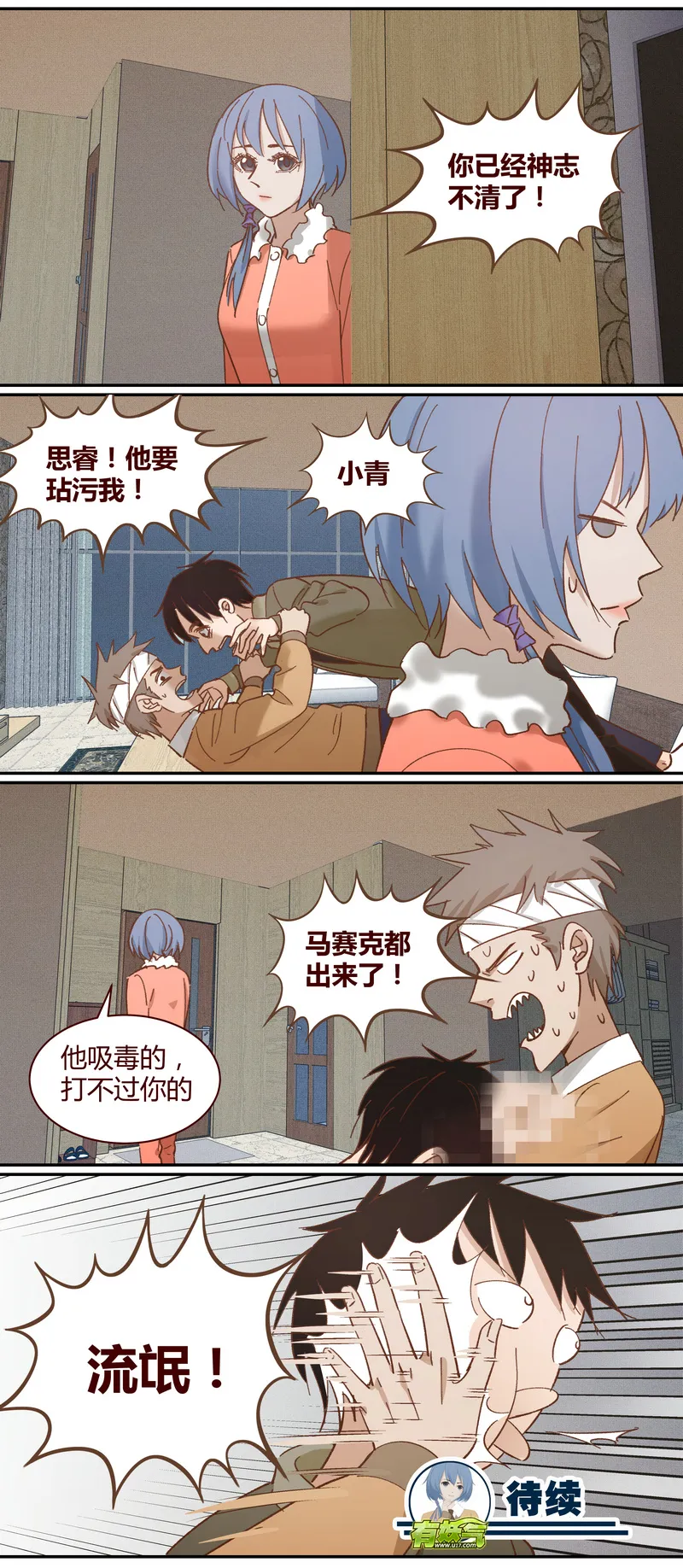 E022 第12页