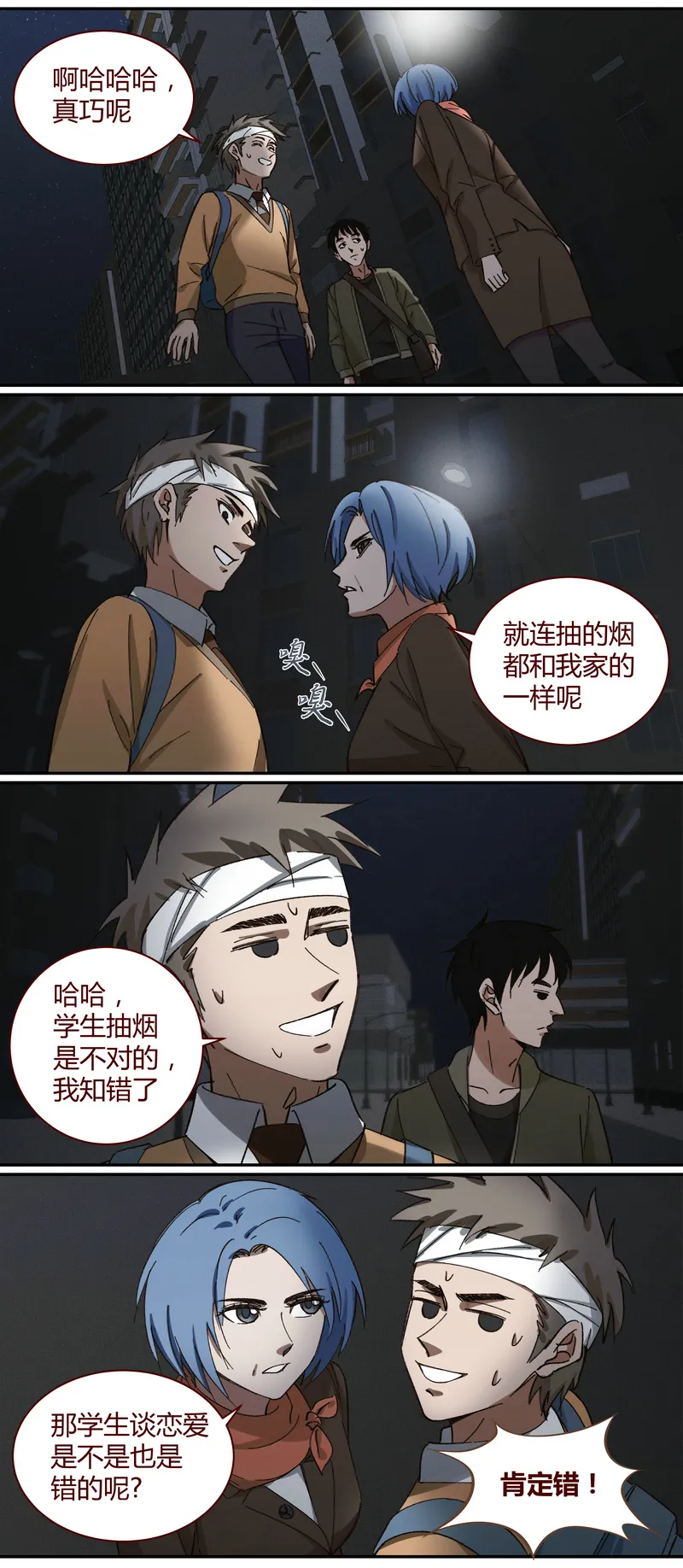 E021 第1页