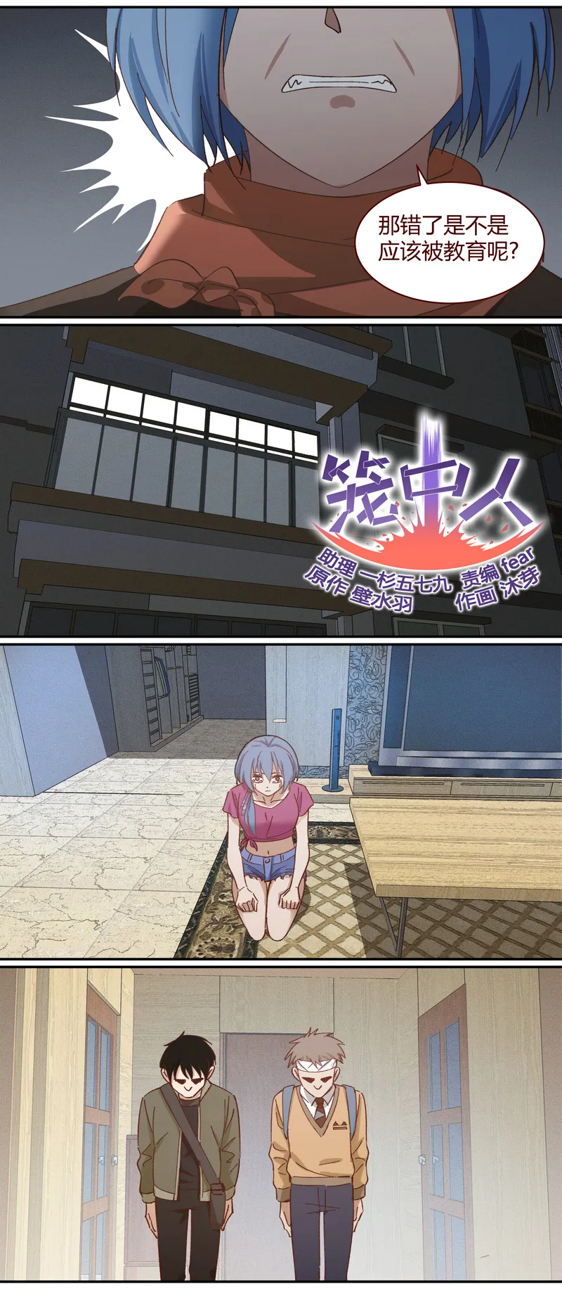 E021 第2页