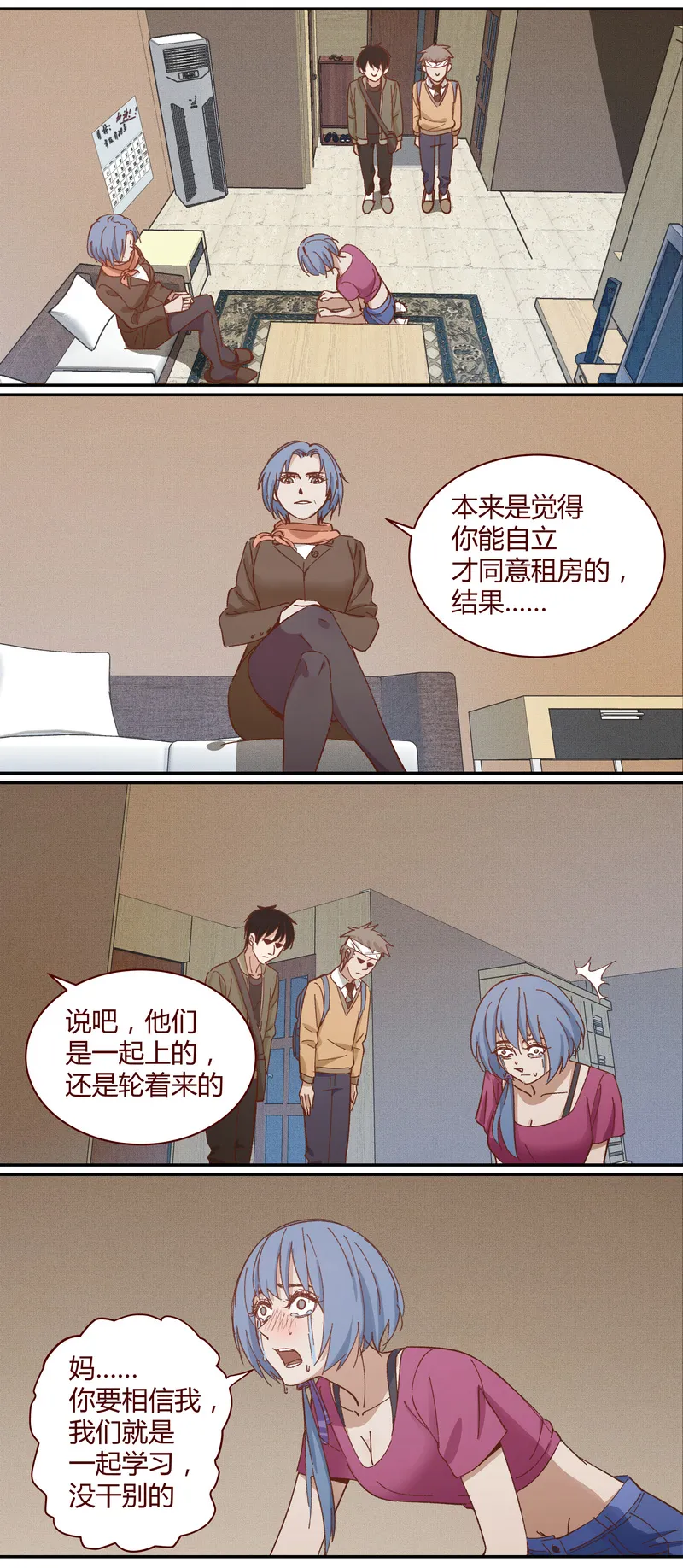 E021 第3页