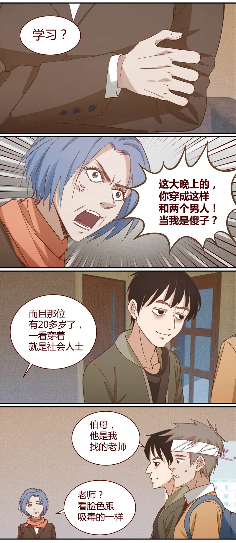 E021 第4页