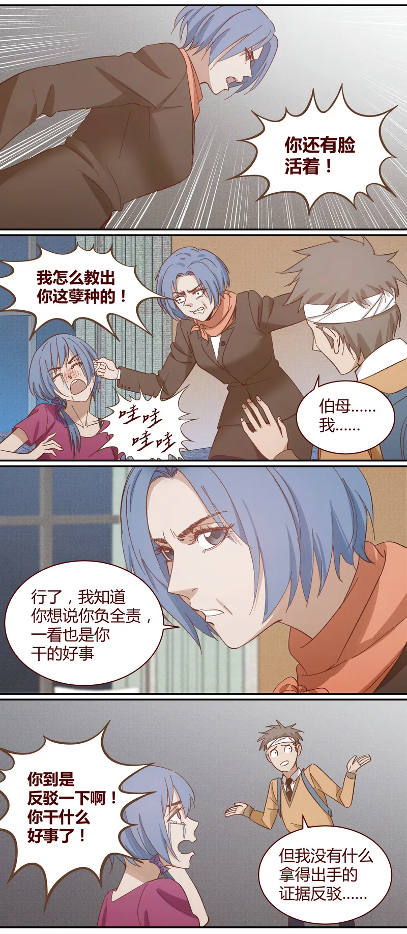 E021 第6页