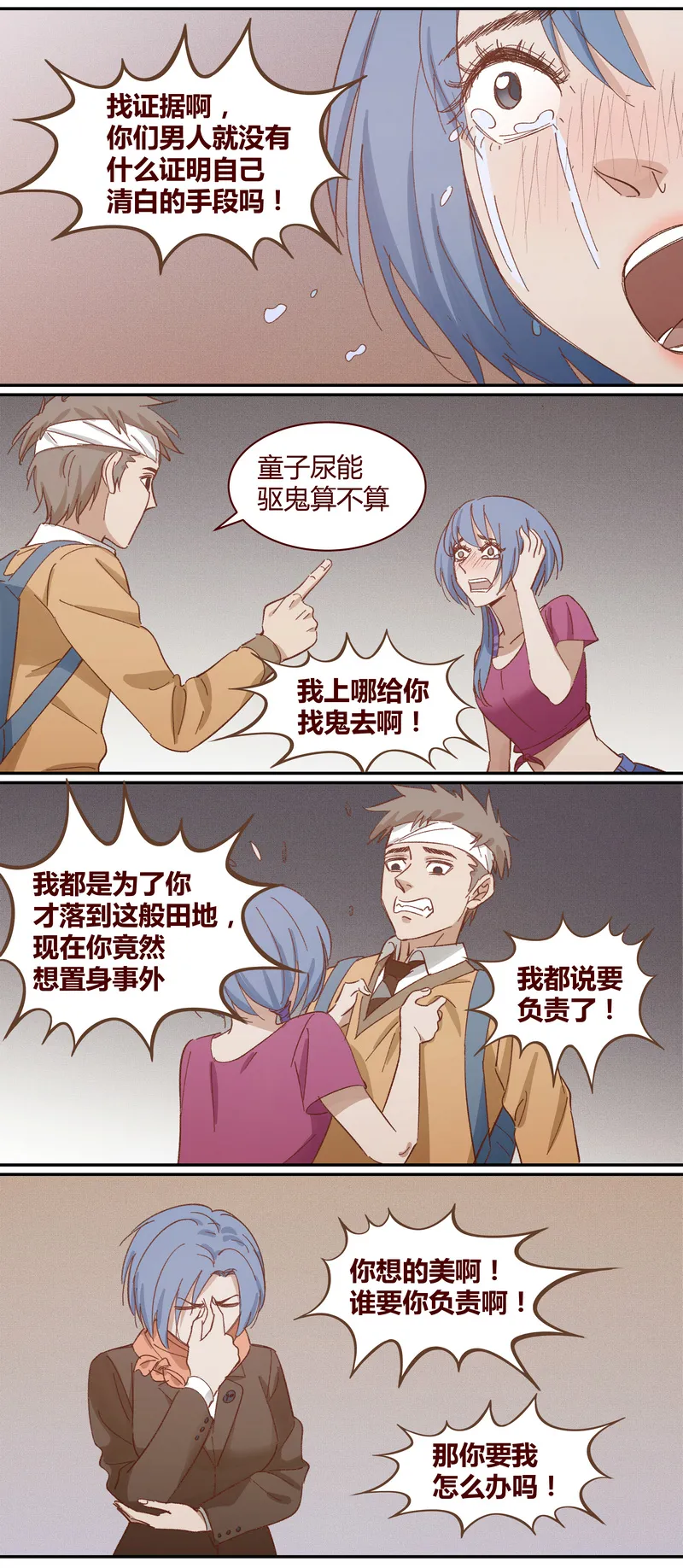 E021 第7页