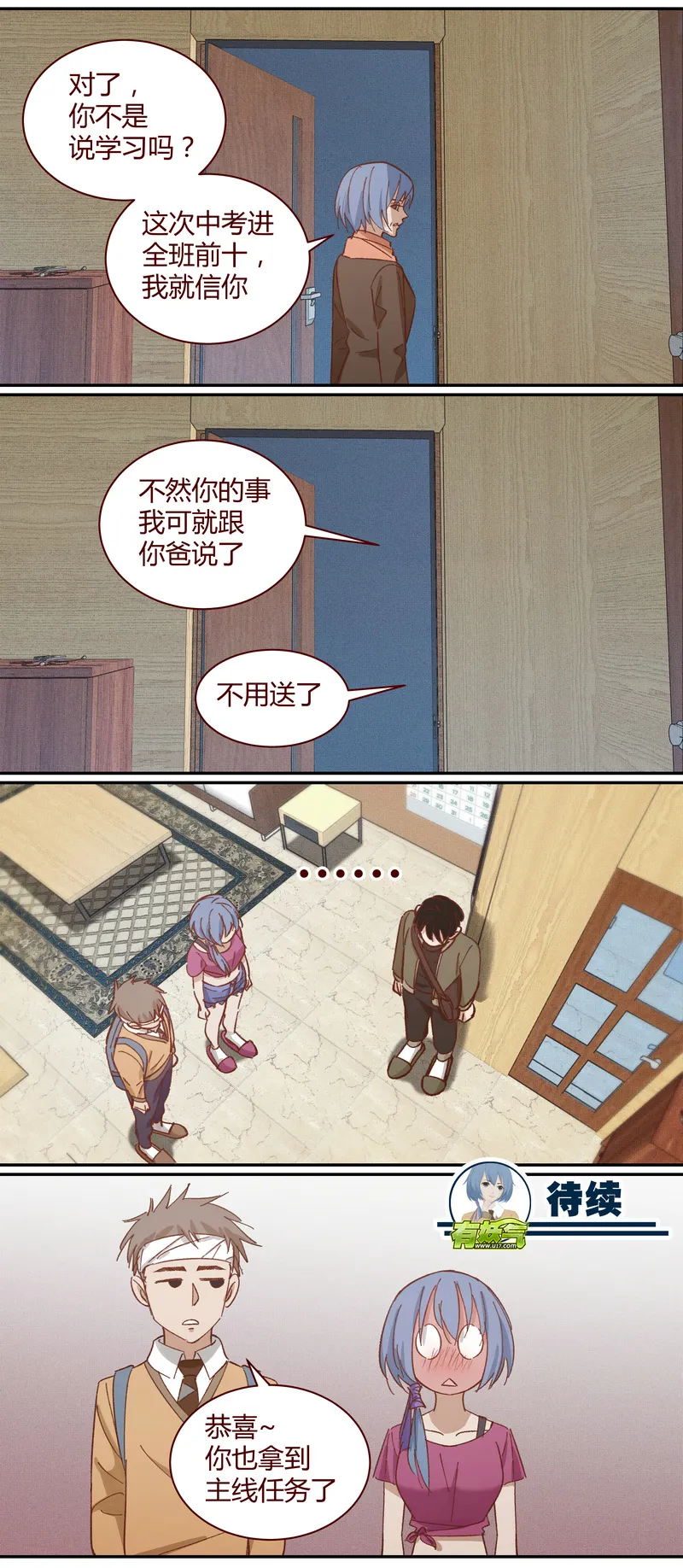 E021 第11页