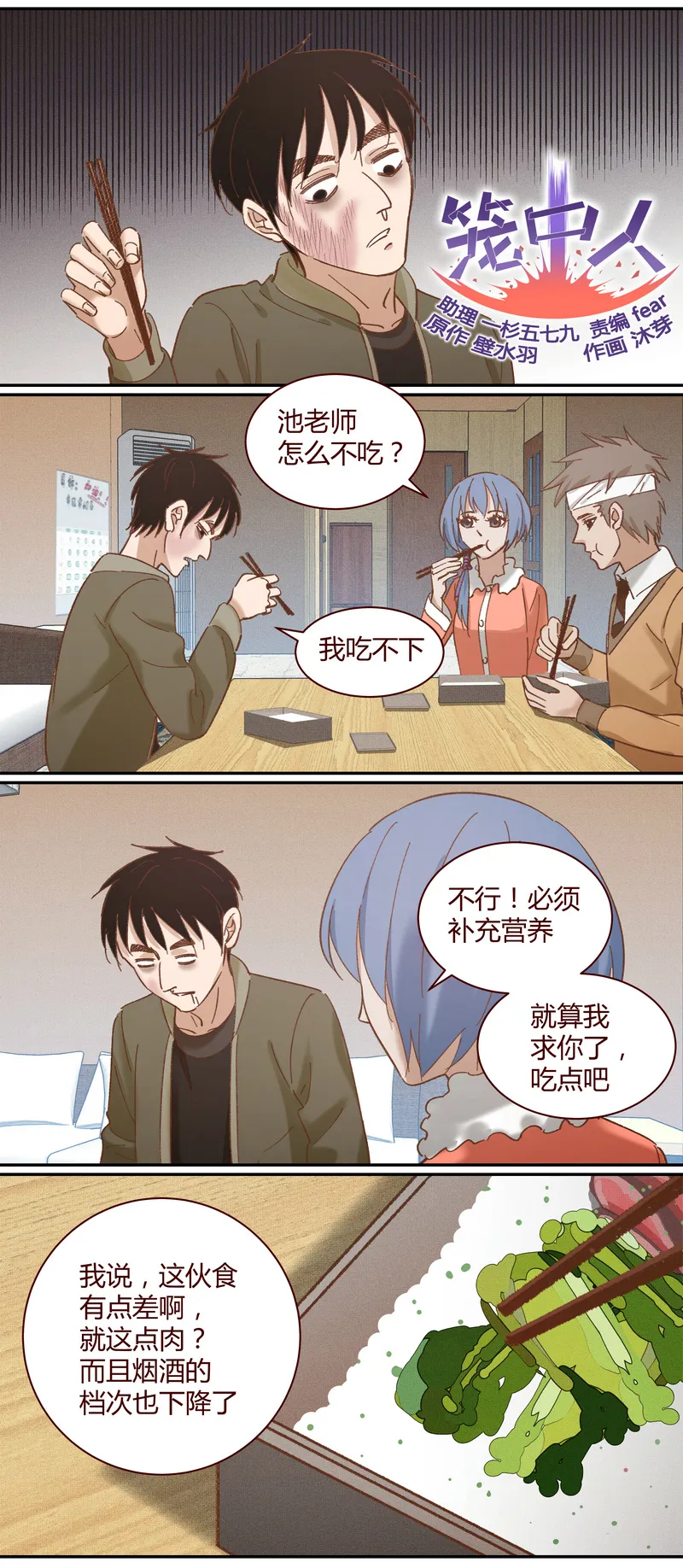 E023 第1页