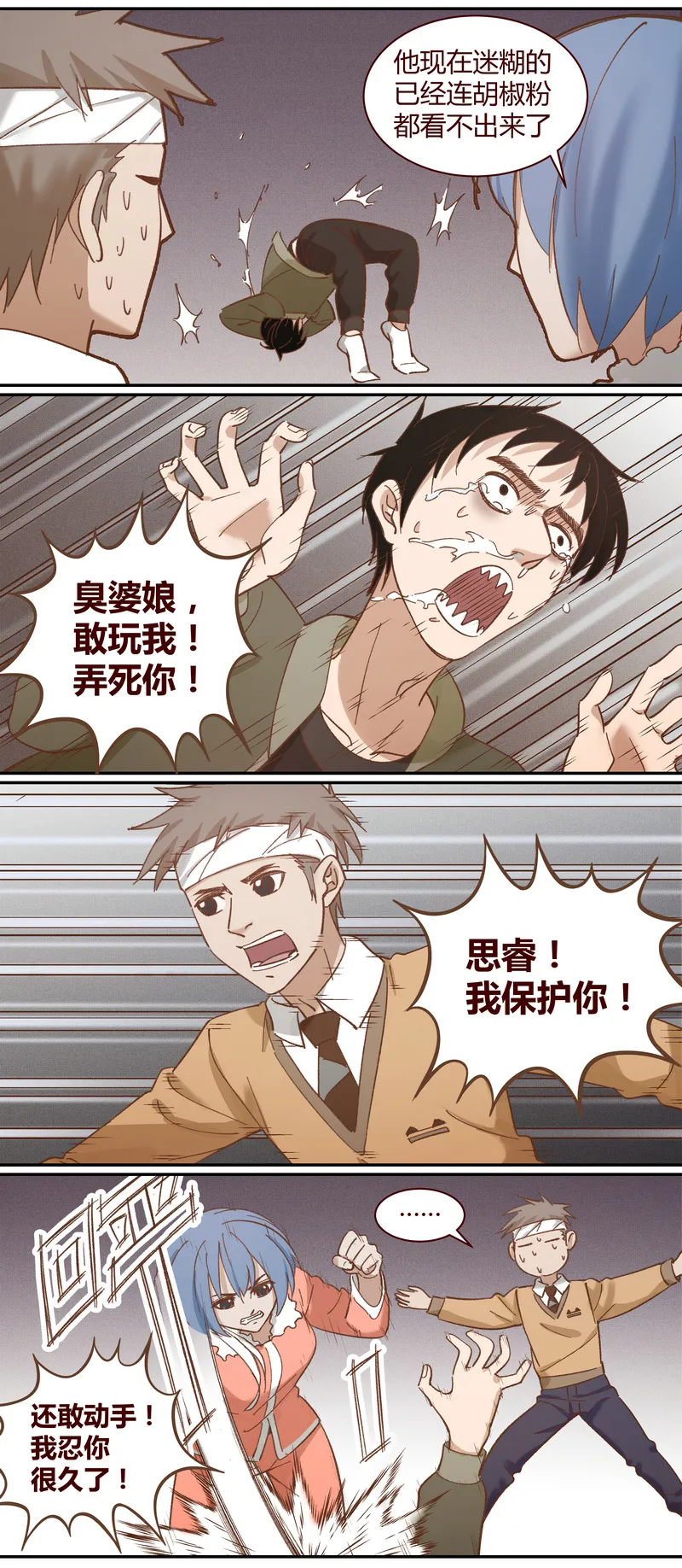 E023 第4页