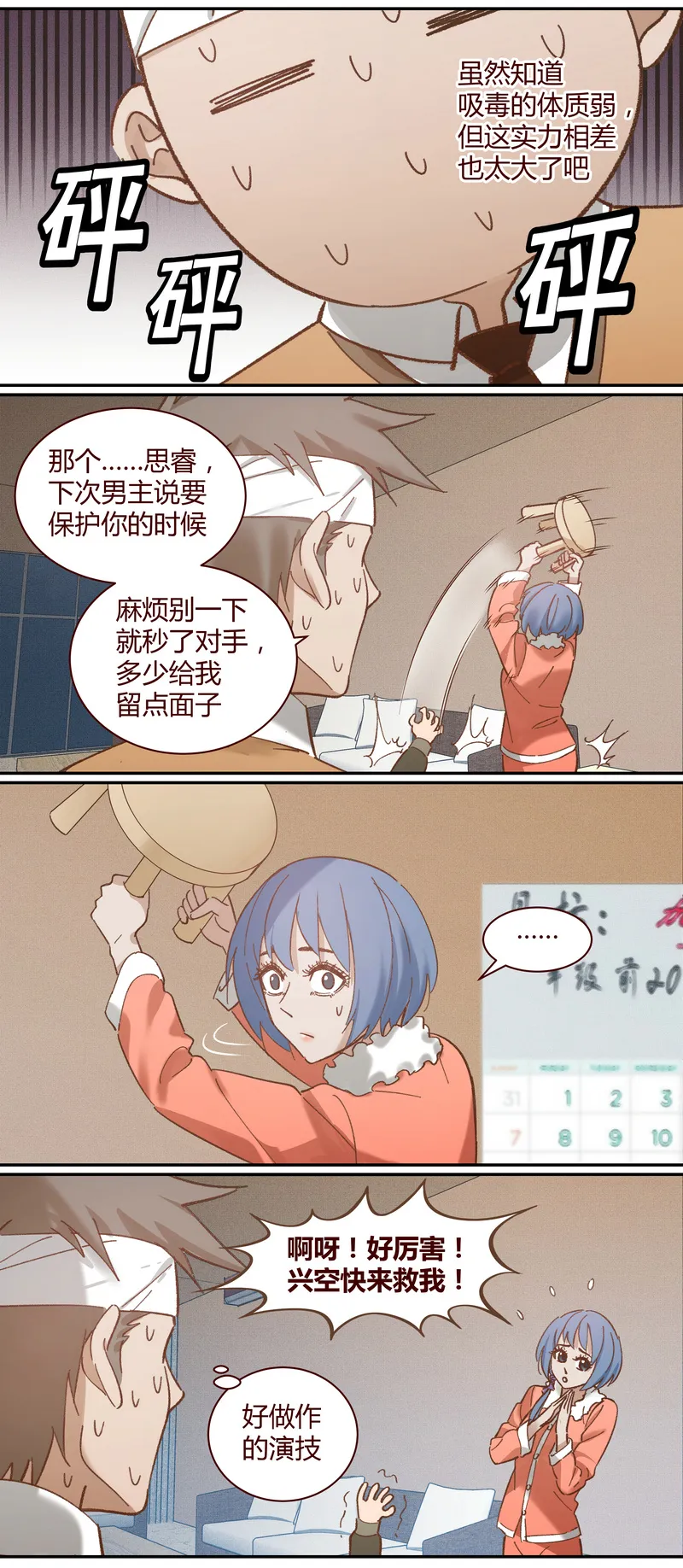 E023 第5页