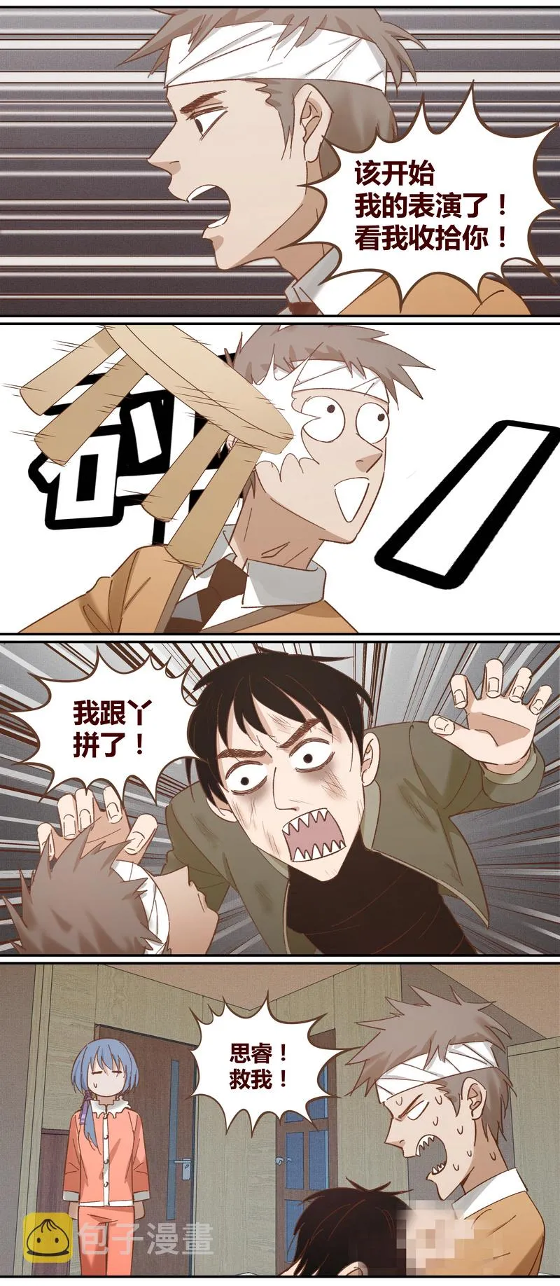 E023 第6页