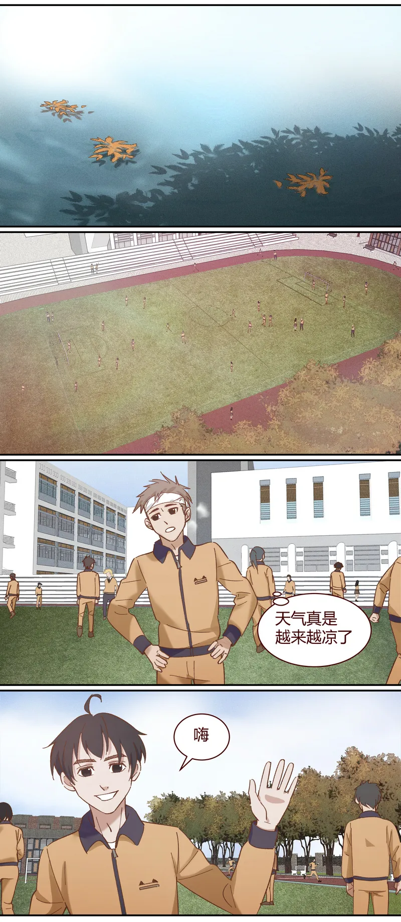 E023 第8页