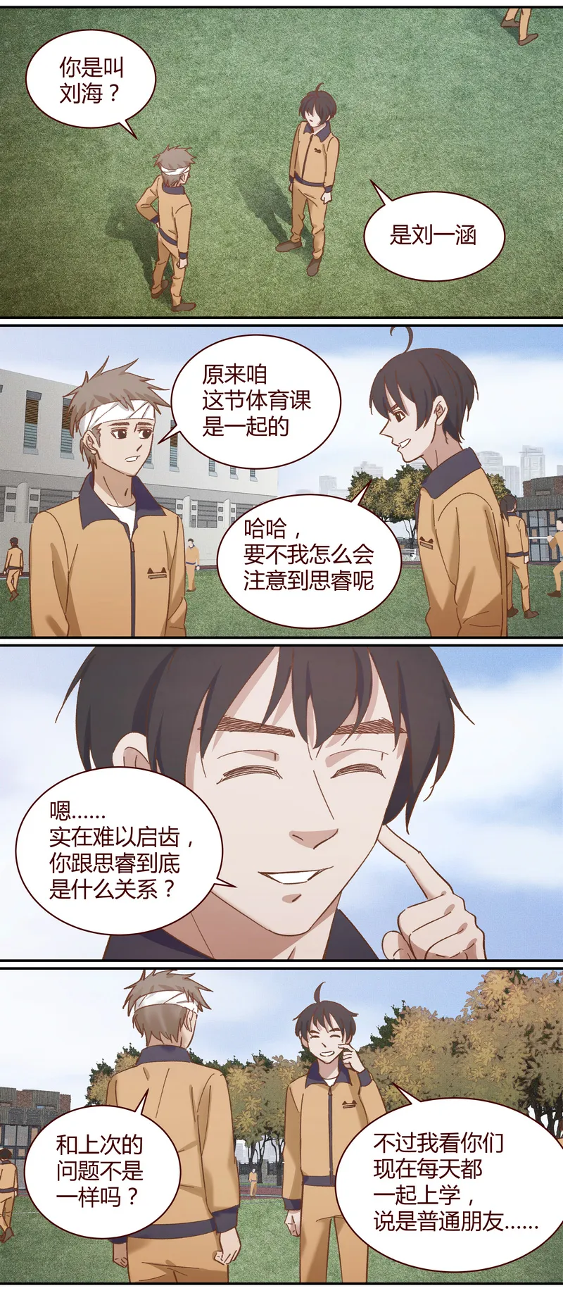 E023 第9页