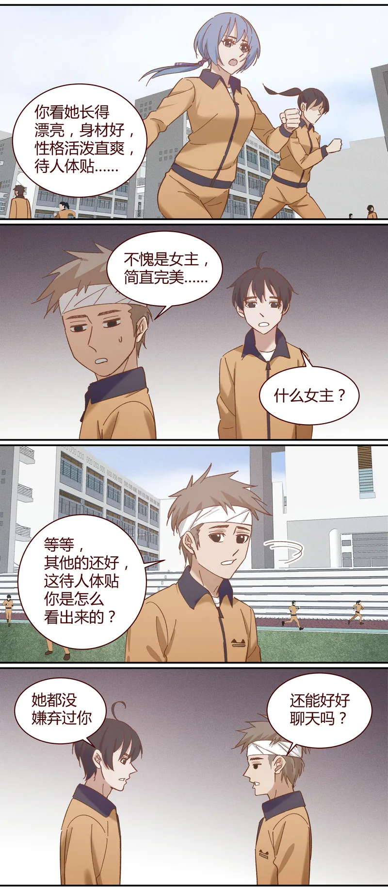 E023 第11页
