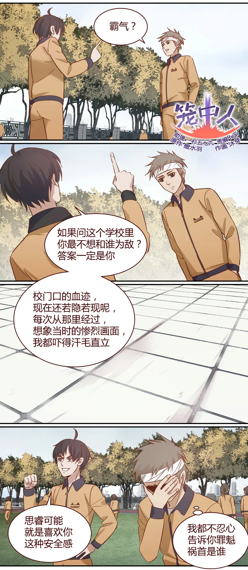 E024 第1页
