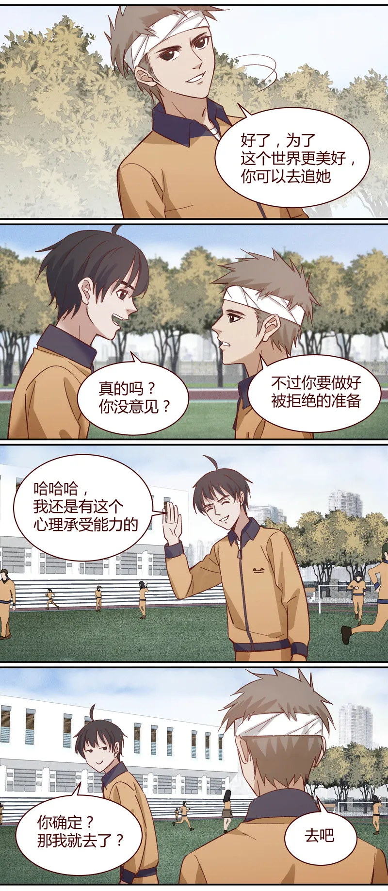 E024 第2页