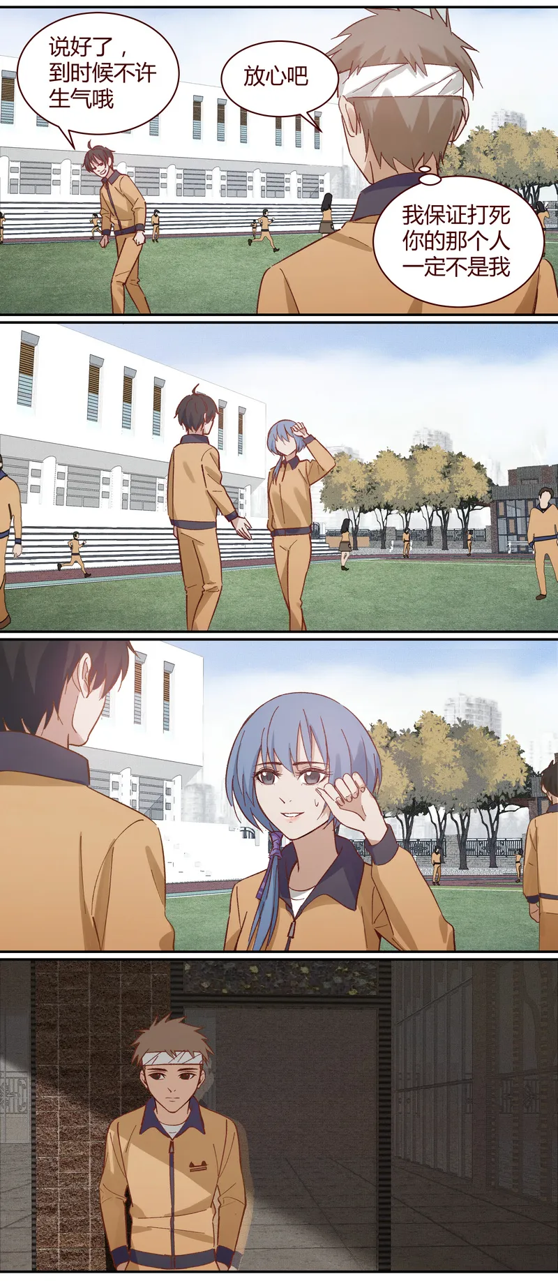 E024 第3页