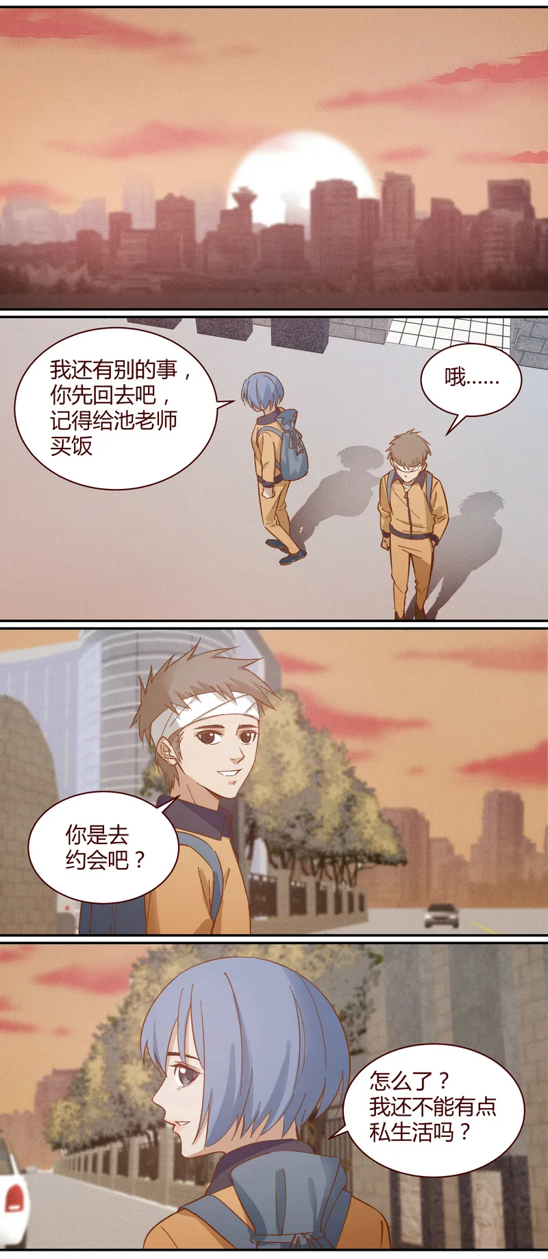 E024 第4页