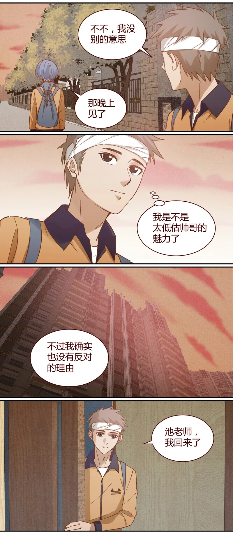 E024 第5页