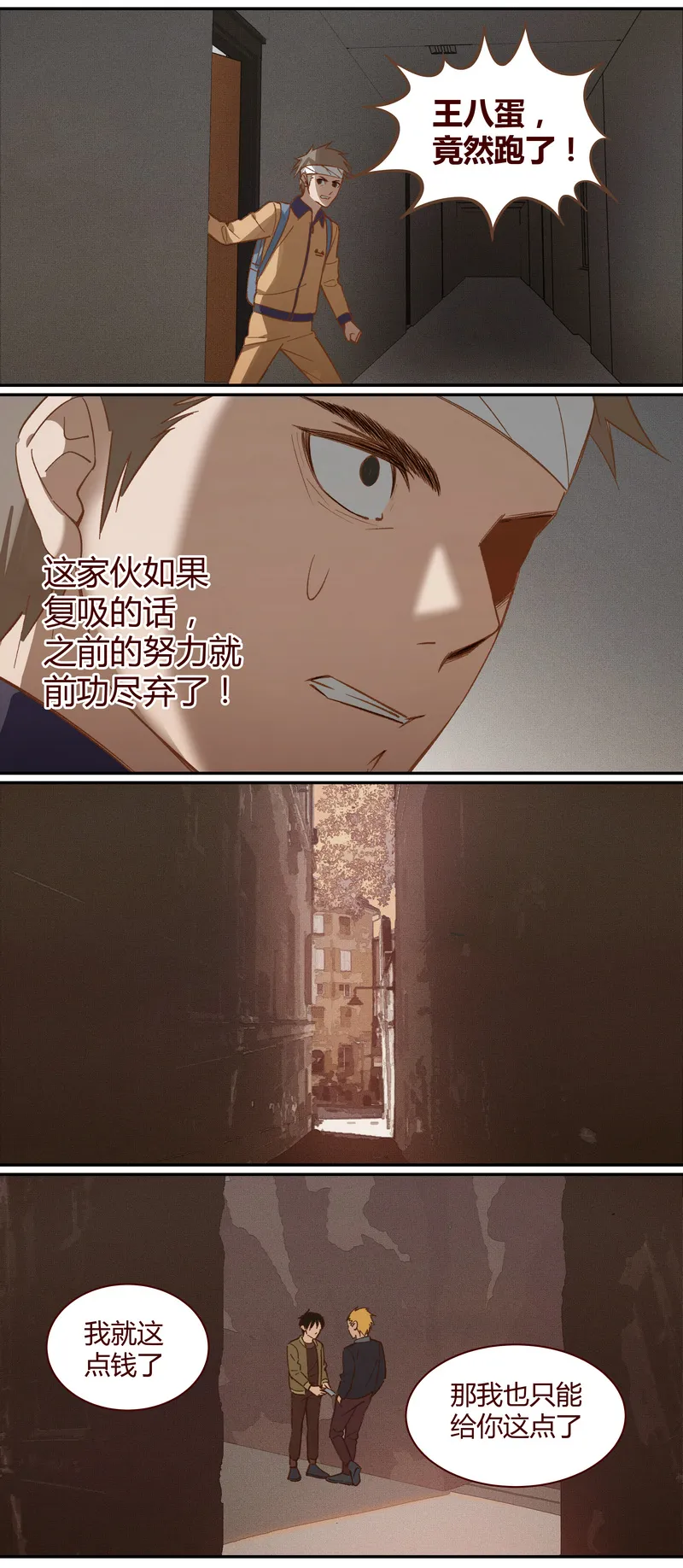E024 第7页